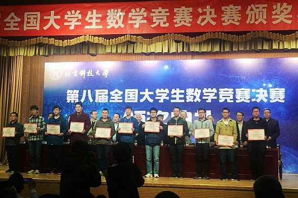 上海交大在全国大学生数学竞赛决赛中获佳绩[