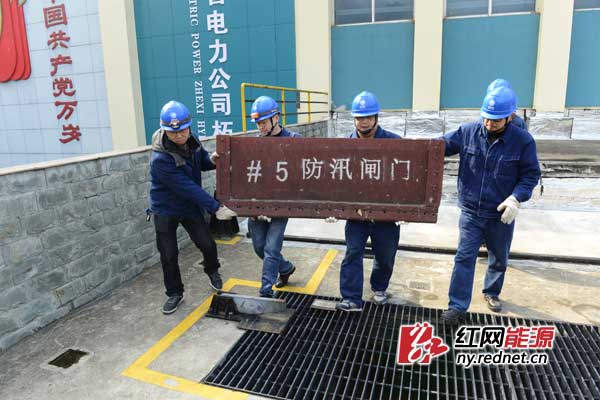 柘溪水电厂举行2017年度无脚本防汛应急演练