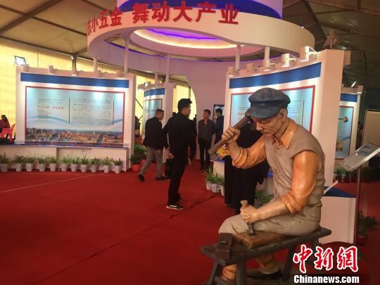 邵东小五金,舞动大产业。 李俊杰 摄