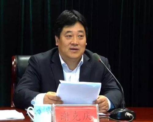 河北省雄县政府副县长谢克庆(来源:雄县微讯)中新经纬客户端4月6日电