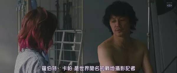 其实都城静最崇拜的是著名战地摄影师卡帕，梦想有一天拍出真正有价值的照片