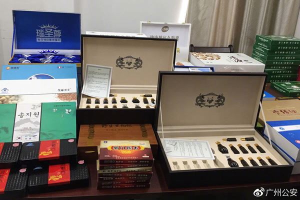 广州端掉一保健品诈骗团伙 嫌疑人谎称是三代