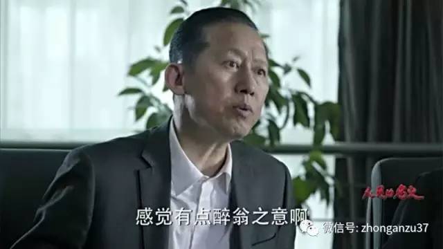 　▲《人民的名义》中纪委书记张树立。受访者供图