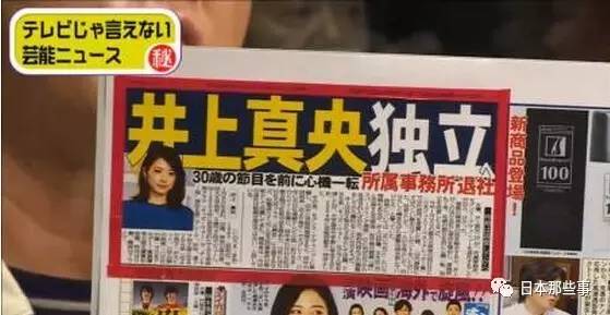 明明是实力派女星,为何她近年只能靠绯闻刷存