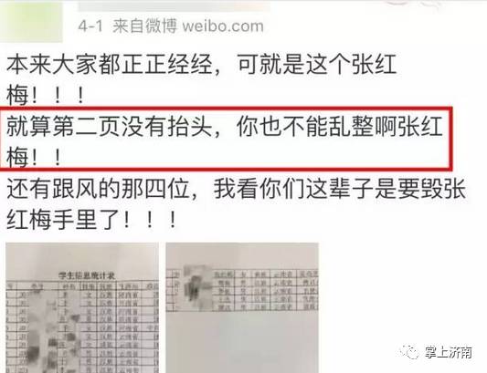 政治面貌!人家写团员,你写爱奇艺会员!这脑洞开