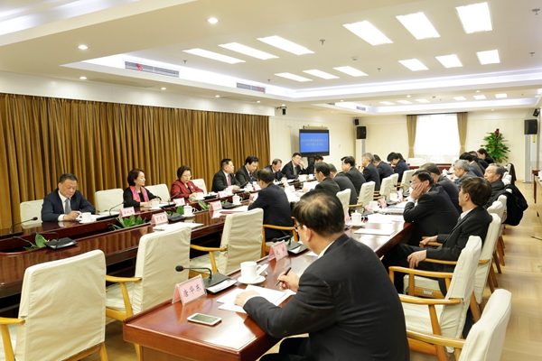 参事室金融研究中心召开2017年工作会议|