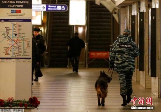 当地时间4月4日，俄罗斯圣彼得堡技术学院站内，警方带着警犬巡逻。