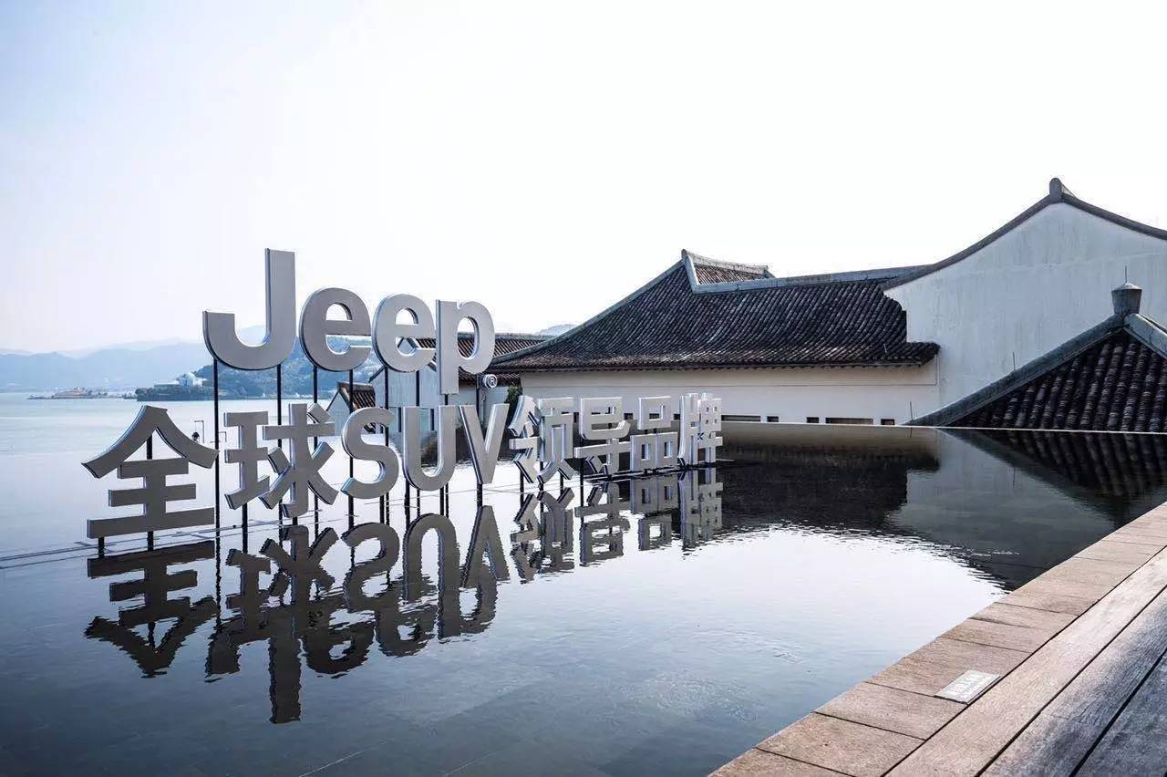 来一场路上的修行 试驾全新进口Jeep大切诺基