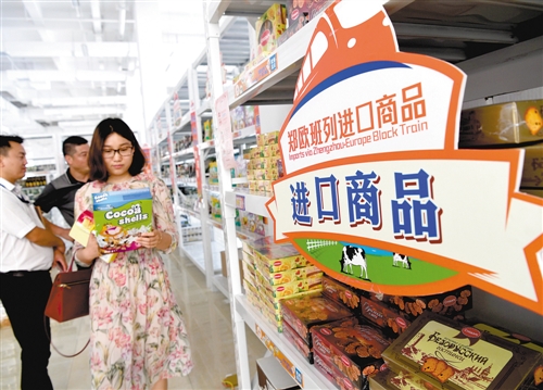 班列竞走西口 郑州牵手欧洲|丝绸之路|运输