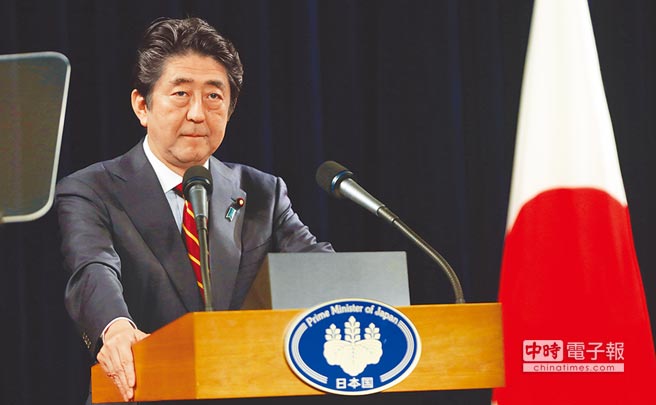 日本首相安倍晋三