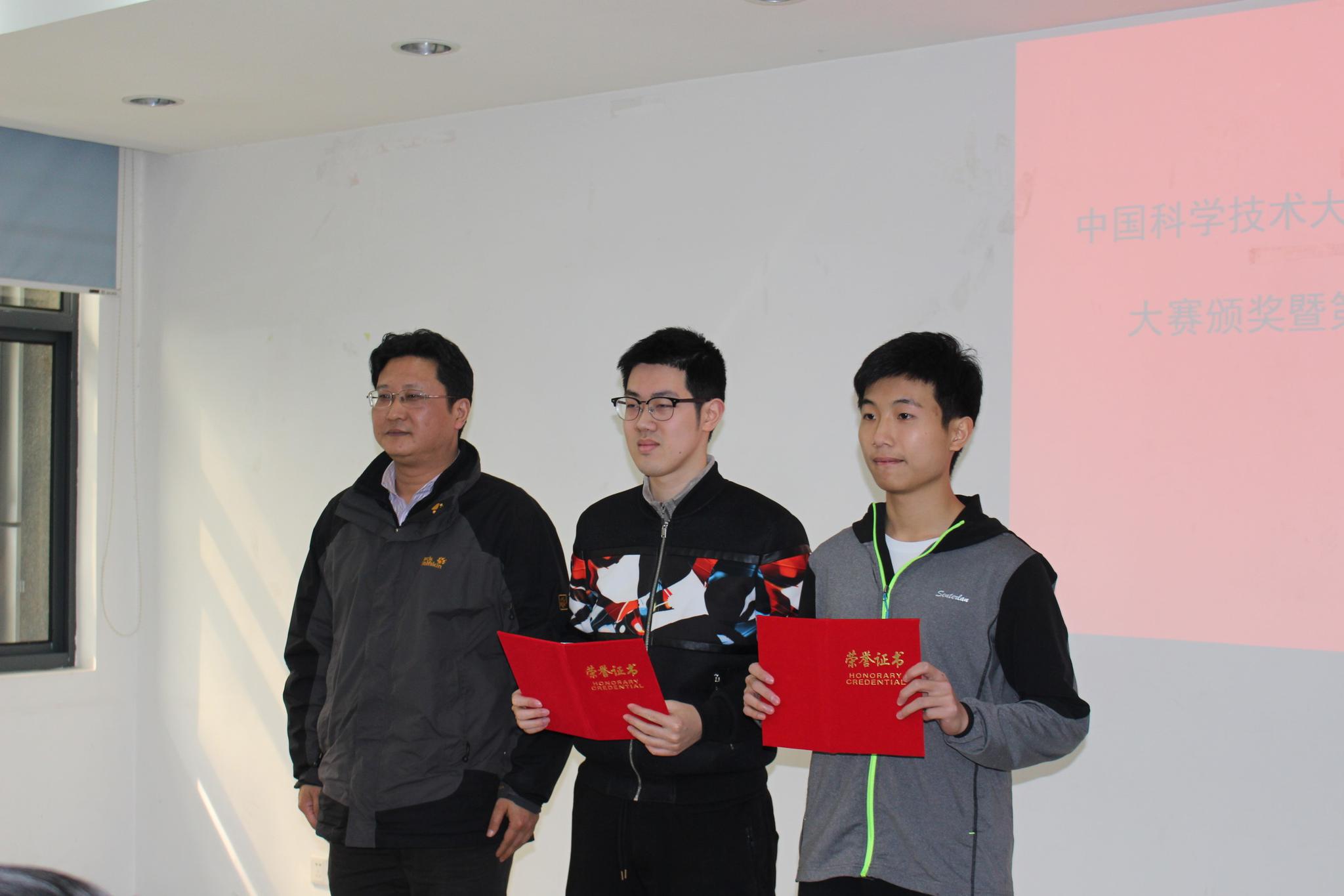 中国科大首届本科生学术论文大赛颁奖典礼举办