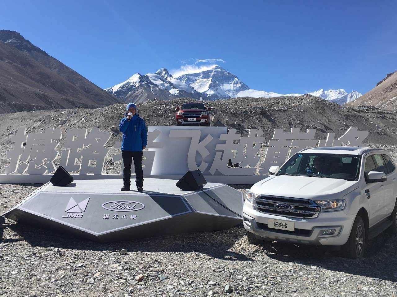 珠峰上市 新福特撼路者这次玩得真大！