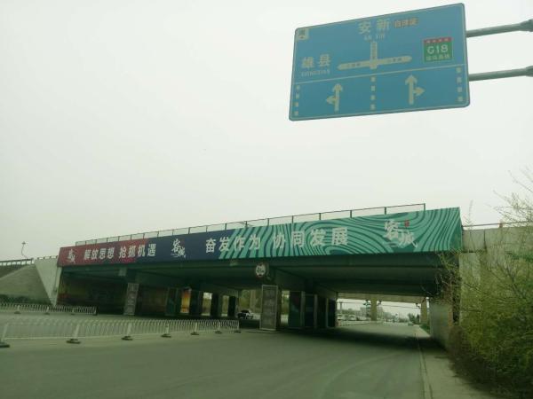 容城县城南白洋淀大道和三贤路交叉口。