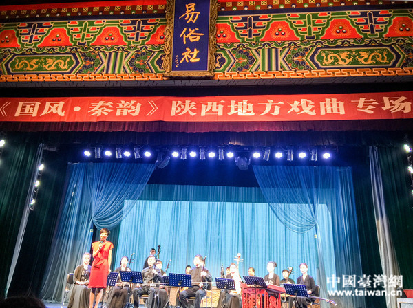 两岸新媒体参访团走进易俗社。(中国台湾网刘莹摄)