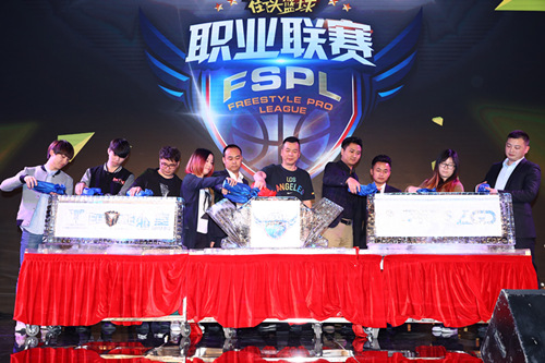 街头篮球》FSPL发布会 八大豪门加盟_八卦趣