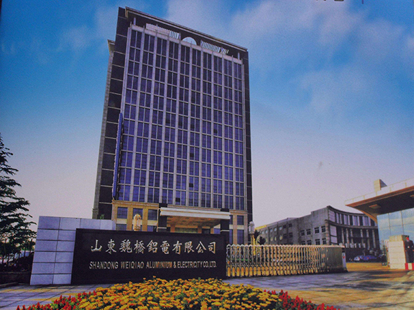 魏桥铝电公告:没有对独立第三方的担保 一季度