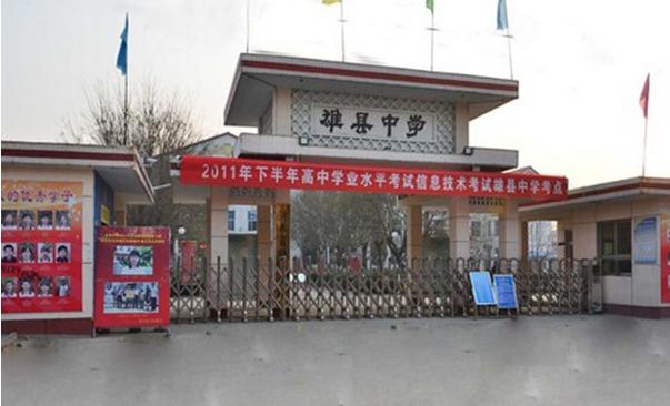 卖掉雄县房子买北京商住的张英森是谁?中核