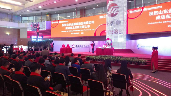 德州首家沪市主板上市民企金麒麟首日开盘涨幅