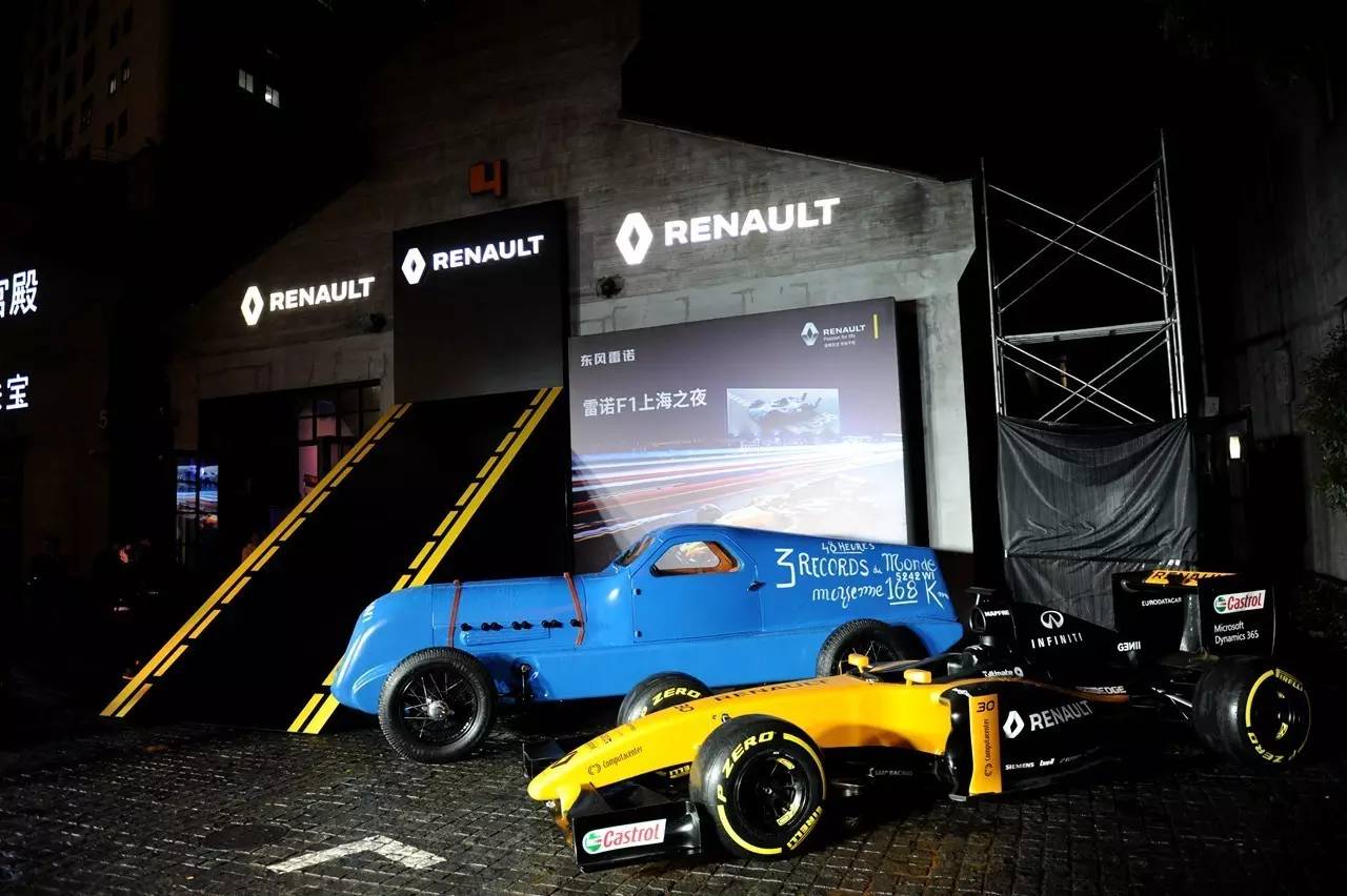 雷诺帅气F1车手亮相上海 经典老爷车交相辉映