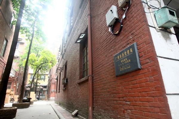 明朝大学士方献夫而得名,后因谐音更名|南海|道