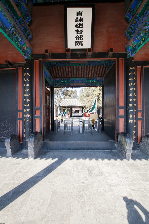 雄安横空出世,保定重回明朝南大门地位|张利