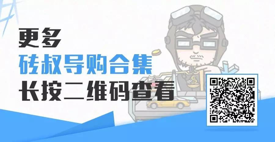 9万落地,这几款大牌合资轿车比国产车还便宜!
