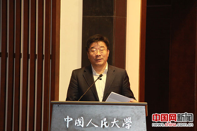 第四期政治经济学大讲堂举办|习近平|机关|政