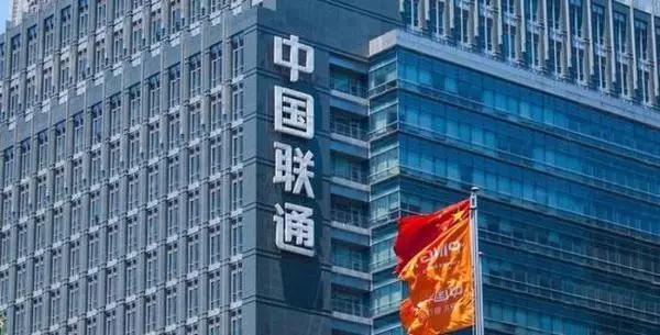 联通混改或面向社会资本同时增加国有资本 BA