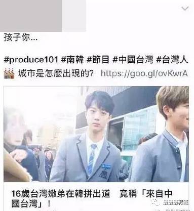 赖冠霖这个酷盖有颜值有实力还有后宫…