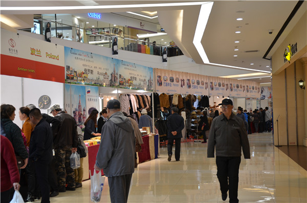 “吉林市歐亞綜合體首屆進口商品展”火爆進行中(圖1)