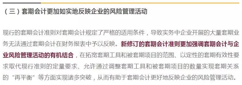 财政部刚刚发布金融工具会计准则!金融机构要