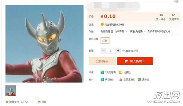 看图猜成语有家 有三个人_看图猜成语(3)