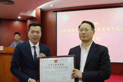 深圳发首批网约车平台经营许可证 首汽约车、