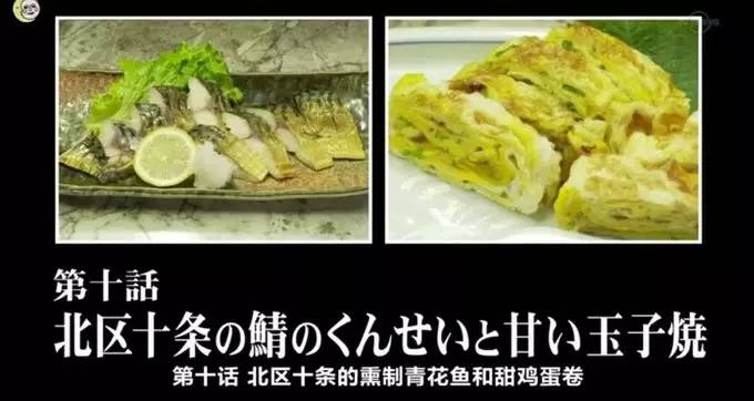 孤独的美食家 60家餐厅超全觅食攻略 吃货必收