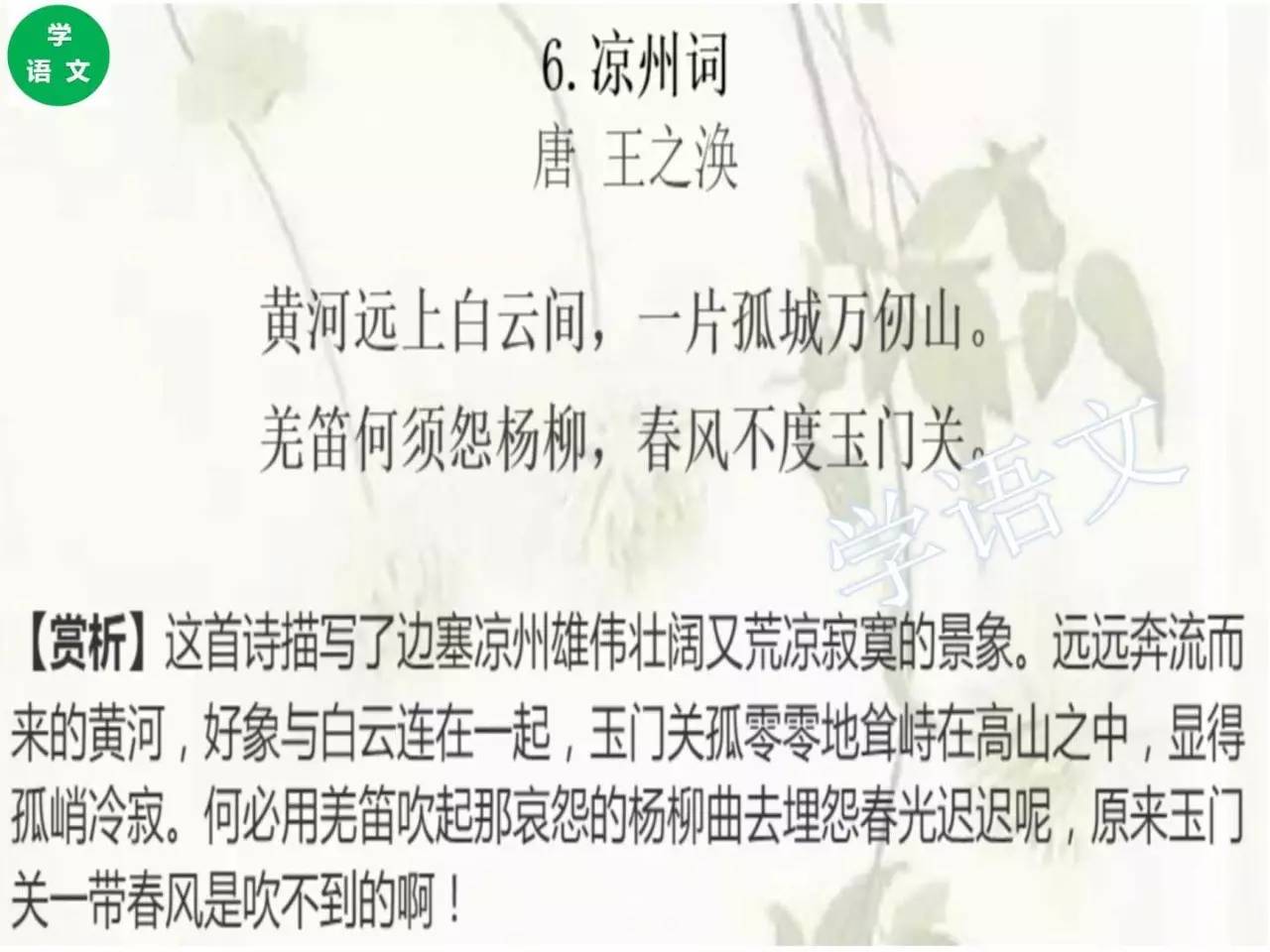 《小学生必背古诗70首》,轻轻松松全唱会!|孩子