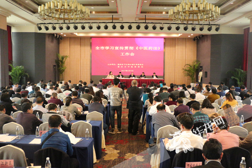 华体会- 华体会体育- 华体会体育官网2023年中医药十大新闻
