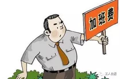 百科丨薪资、休假、补贴.哪些福利单位必须给