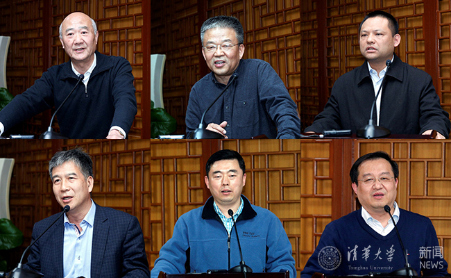 清华大学第二届研究生课程专家组成立|研究生