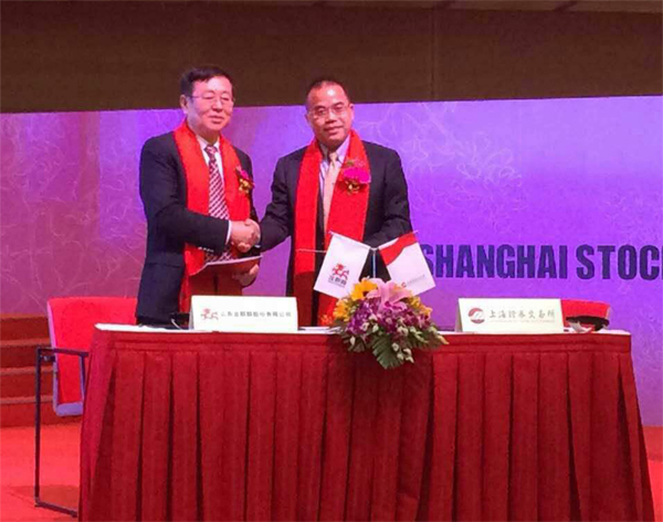 德州首家沪市主板上市民企金麒麟首日开盘涨幅