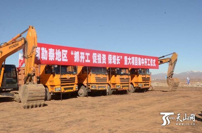 新疆2017年第一批2080个重大项目在天山南北