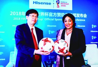 国际足联与海信达成2018年FIFA世界杯赞助协