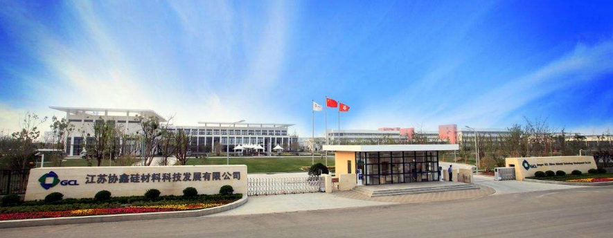 保利协鑫再造第二个瓦克 全球最大多晶硅基地落户新疆|多晶硅|新疆|公司产业_新浪财经_新浪网