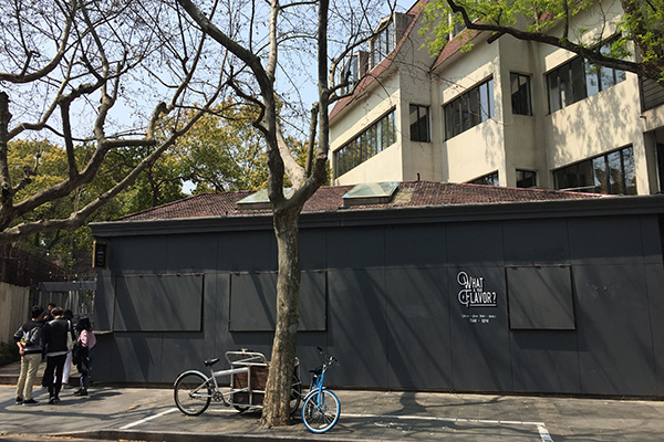 上海网红面包店Farine办公地租约到期未续租 