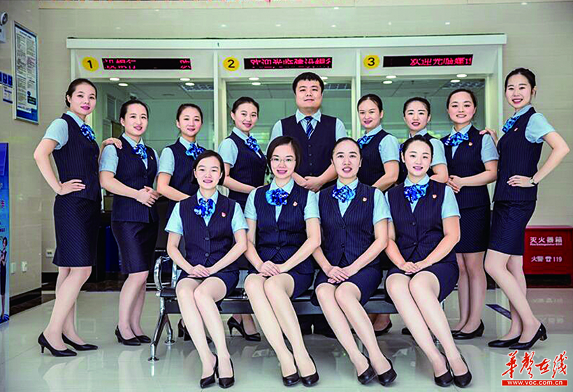 湘潭县建行:转型发展背后的辩证法|工会|加班|机