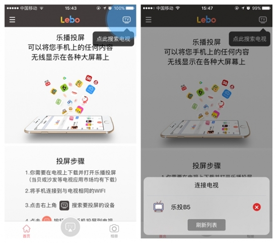 大屏来肝阴阳师? 如何玩转电视投屏|电视|app|