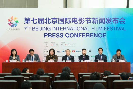 北京国际电影节公布天坛奖15部入围影片