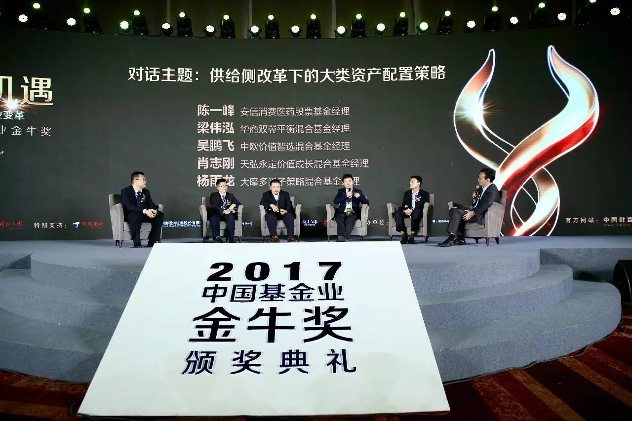 公募基金奥斯卡揭榜!兴全、南方、华安、中