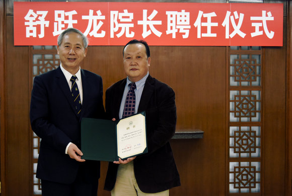 招聘院长_南昌招聘信息院长助理人才引进公告(2)