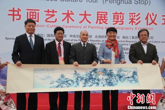 图为第十一届全国政协副主席张梅颖向诺罗敦·西哈莫尼赠送中国画作。 林波 摄