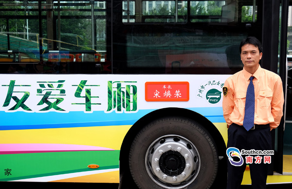 山东锈石